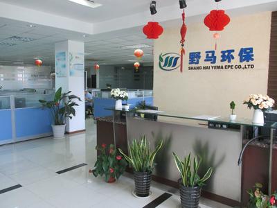 上海野馬環(huán)保設備工程 智能化網(wǎng)站設計與專業(yè)化技術咨詢服務